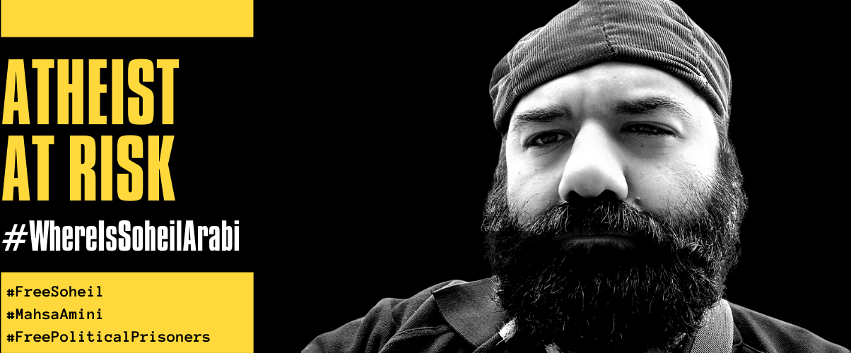 #WhereIsSoheilArabi #FreeSoheil 
